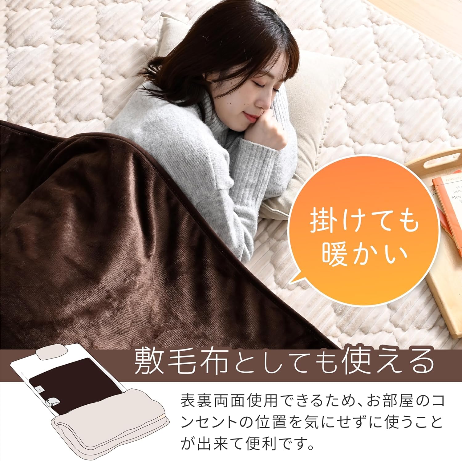 Amazon | [山善] 電気毛布 掛け 敷き 兼用 188×130cm ダブル 洗える